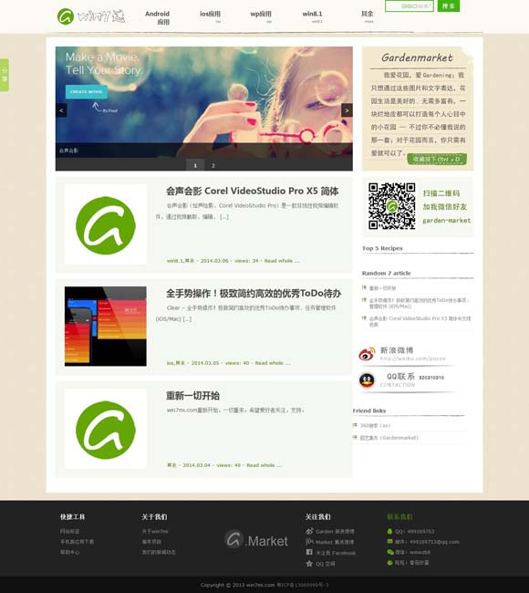 [中国彩吧论坛首页中国彩吧论坛字谜]